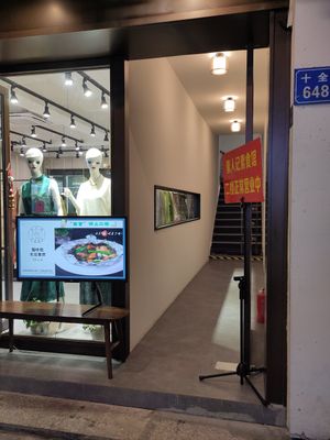  at Vegetarians Story Restaurant in Suzhou