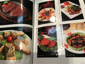 Menu at Vegetarians Story Restaurant in Suzhou