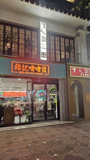  at Vegetarians Story Restaurant in Suzhou