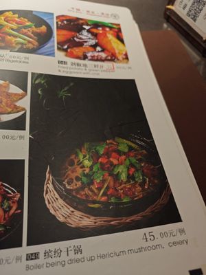  at Vegetarians Story Restaurant in Suzhou