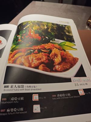  at Vegetarians Story Restaurant in Suzhou