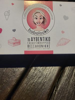 I love their logo at Babalooka - Το Αυθεντικό Γαλακτομπούρεκο Θεσσαλονίκης in Thessaloniki