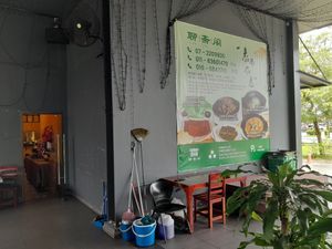 Front at Liao Zhai Ge in Johor Bahru