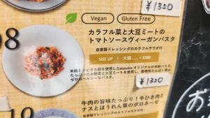 Pasta at Biotable in Tokyo