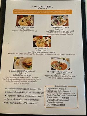 Lunch menu at Private Lodge in Kumamoto