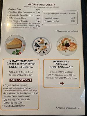 Sweets menu at Private Lodge in Kumamoto