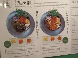  at Noodle Stand THREE P's in Matsumoto