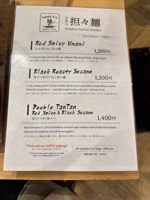   at Noodle Stand THREE P's in Matsumoto