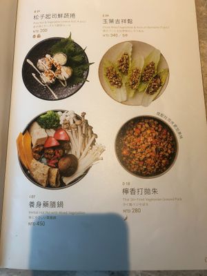 4 at Yang Shin 養心茶樓 in Taipei