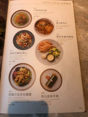 6 at Yang Shin 養心茶樓 in Taipei