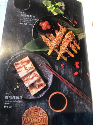 1 at Yang Shin 養心茶樓 in Taipei