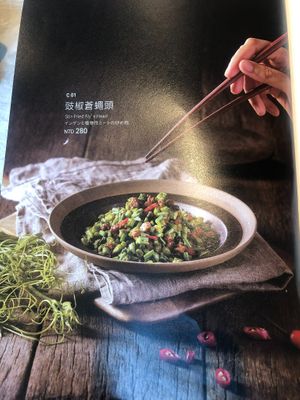 7 at Yang Shin 養心茶樓 in Taipei