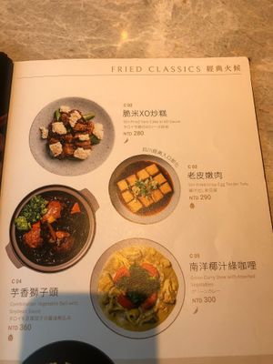 8 at Yang Shin 養心茶樓 in Taipei