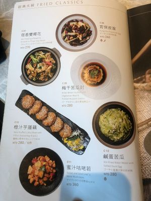 9 at Yang Shin 養心茶樓 in Taipei