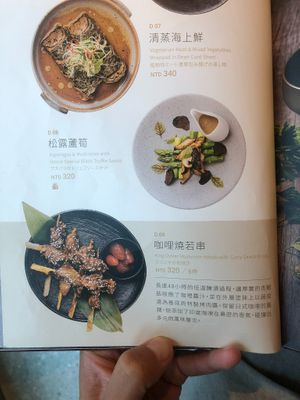 13 at Yang Shin 養心茶樓 in Taipei