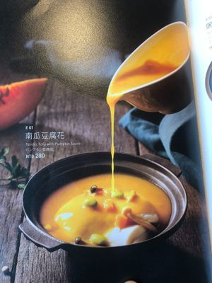 16 at Yang Shin 養心茶樓 in Taipei