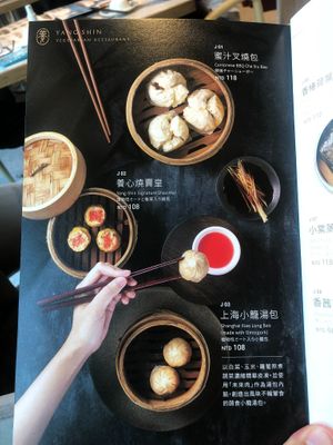 25 at Yang Shin 養心茶樓 in Taipei
