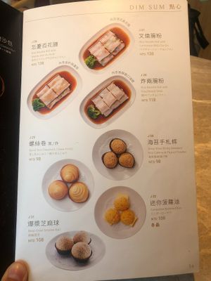 28 at Yang Shin 養心茶樓 in Taipei