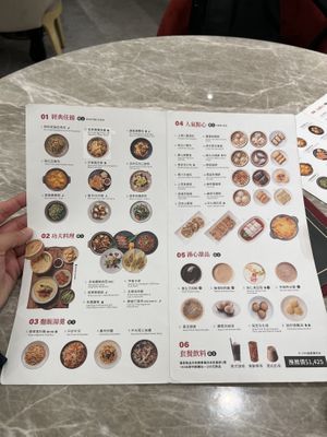   at Yang Shin 養心茶樓 in Taipei