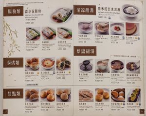 Menu at Yang Shin 養心茶樓 in Taipei