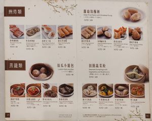 Menu at Yang Shin 養心茶樓 in Taipei