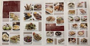 Photo menu as of 2020-08-20 at Yang Shin 養心茶樓 in Taipei