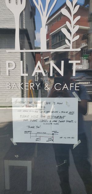 Came during business hours, but found this sign. at Plant Bakery 플랜트 in Seoul