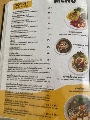   at ZapVegan - แซ่บวีแกน-เจและมังสวิรัติ in Chanthaburi