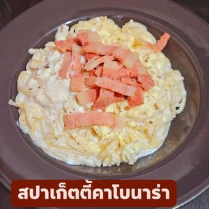  at A Line in Nonthaburi