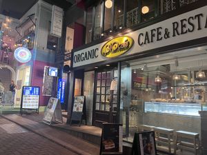   at Bio Cafe in Tokyo