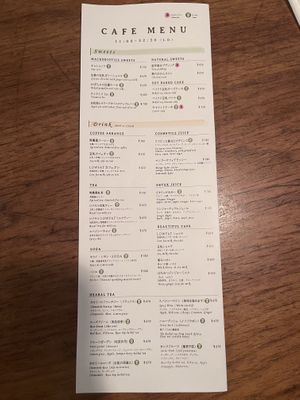   at Bio Cafe in Tokyo