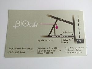 Address and map  at Bio Cafe in Tokyo
