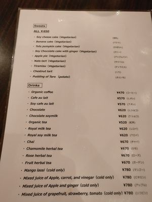 English menu  at Bio Cafe in Tokyo