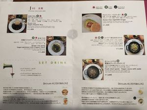 Lunch menu choice of dish at Bio Cafe in Tokyo