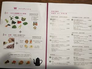 Lunch menu  at Bio Cafe in Tokyo