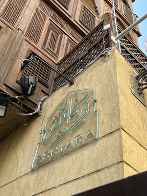 Sign   at Zeeyara Restaurant in Cairo