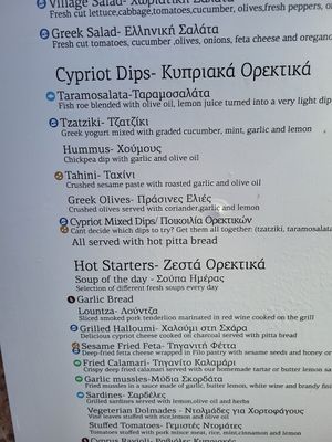 Vegan options (not labelled) at Argo  in Paphos