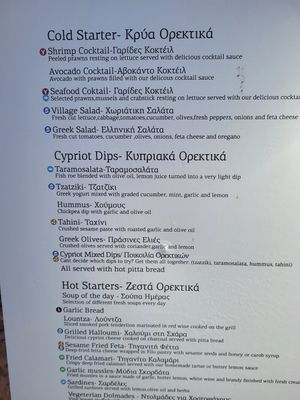 Vegan options (not labeled) at Argo  in Paphos