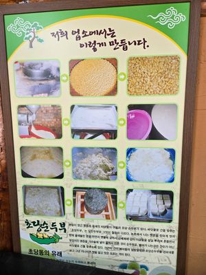  at Gohyang Sancheon Chodang Sundubu - 고향산천초당순두부 in Gangneung