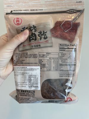  #Veganuary at Chay Mart in Newtown