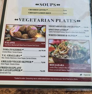 Menu at Al Ameer in Dearborn