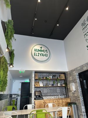   at Hummus Eliyahu in Paphos