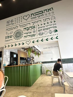   at Hummus Eliyahu in Paphos
