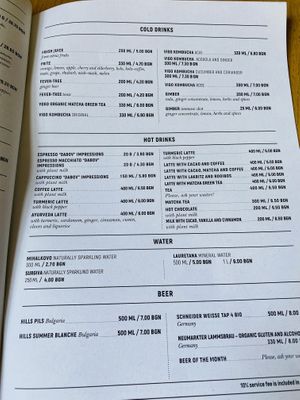 Menu  at Soul Kitchen in Sofia