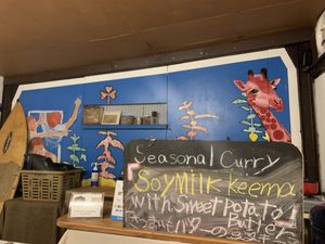   at Spice Curry Wander  in Naoshima