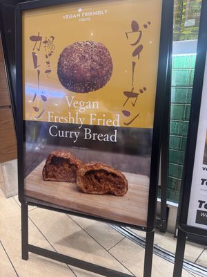   at HND - Chaya Vegan Friendly Tokyo - T3 in Ota