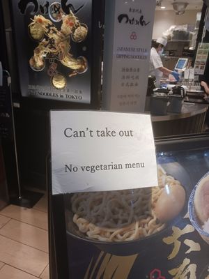 Much more typical of Haneda! at HND - Chaya Vegan Friendly Tokyo - T3 in Ota