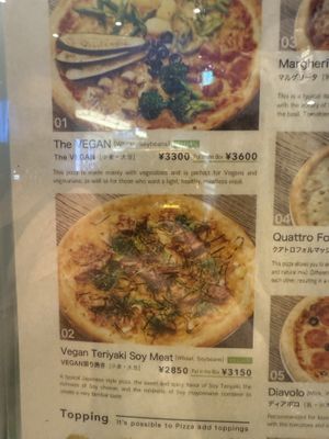   at HND - Chaya Vegan Friendly Tokyo - T3 in Ota