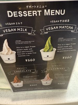   at HND - Chaya Vegan Friendly Tokyo - T3 in Ota