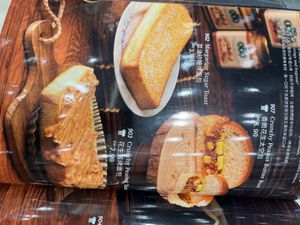   at Oriental Kopi - Aeon Terbau Mal in Johor Bahru